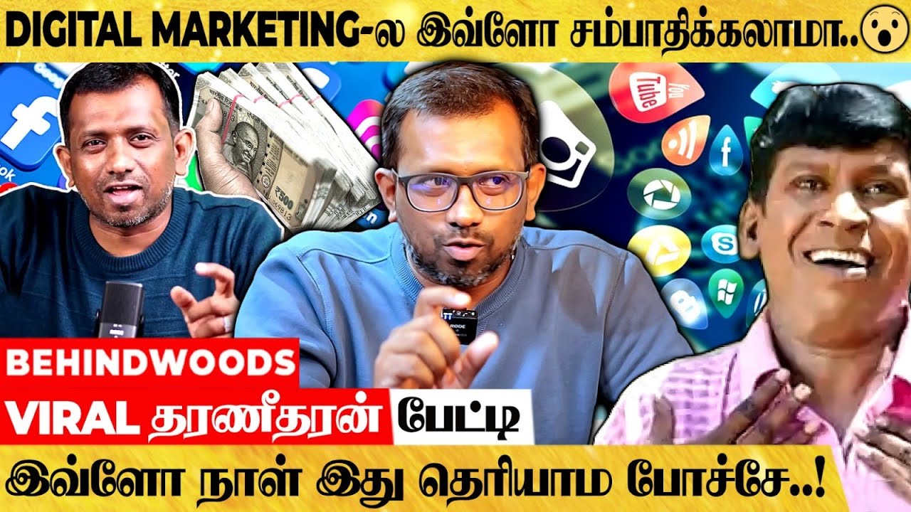Secrets to Earn With Social Media