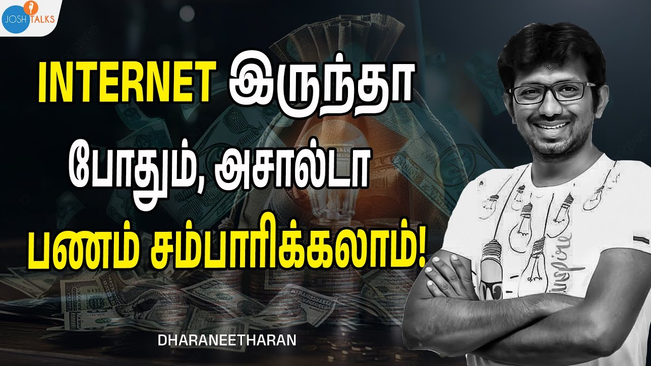Earning From Home, The Smart Way