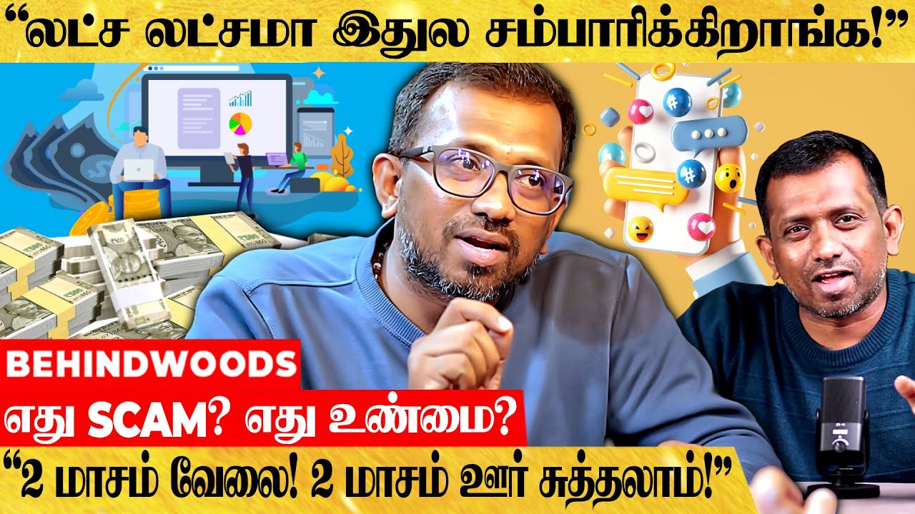 From Lakhs to Crores