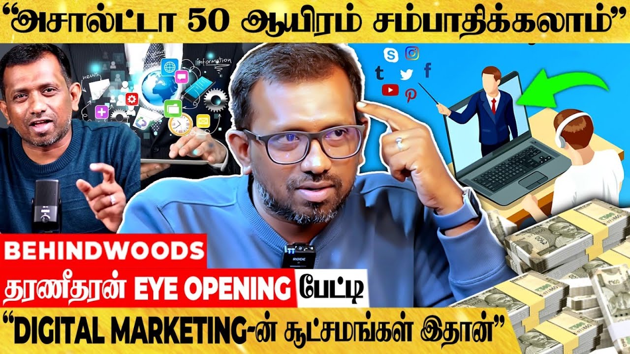 Make Money With Social Media